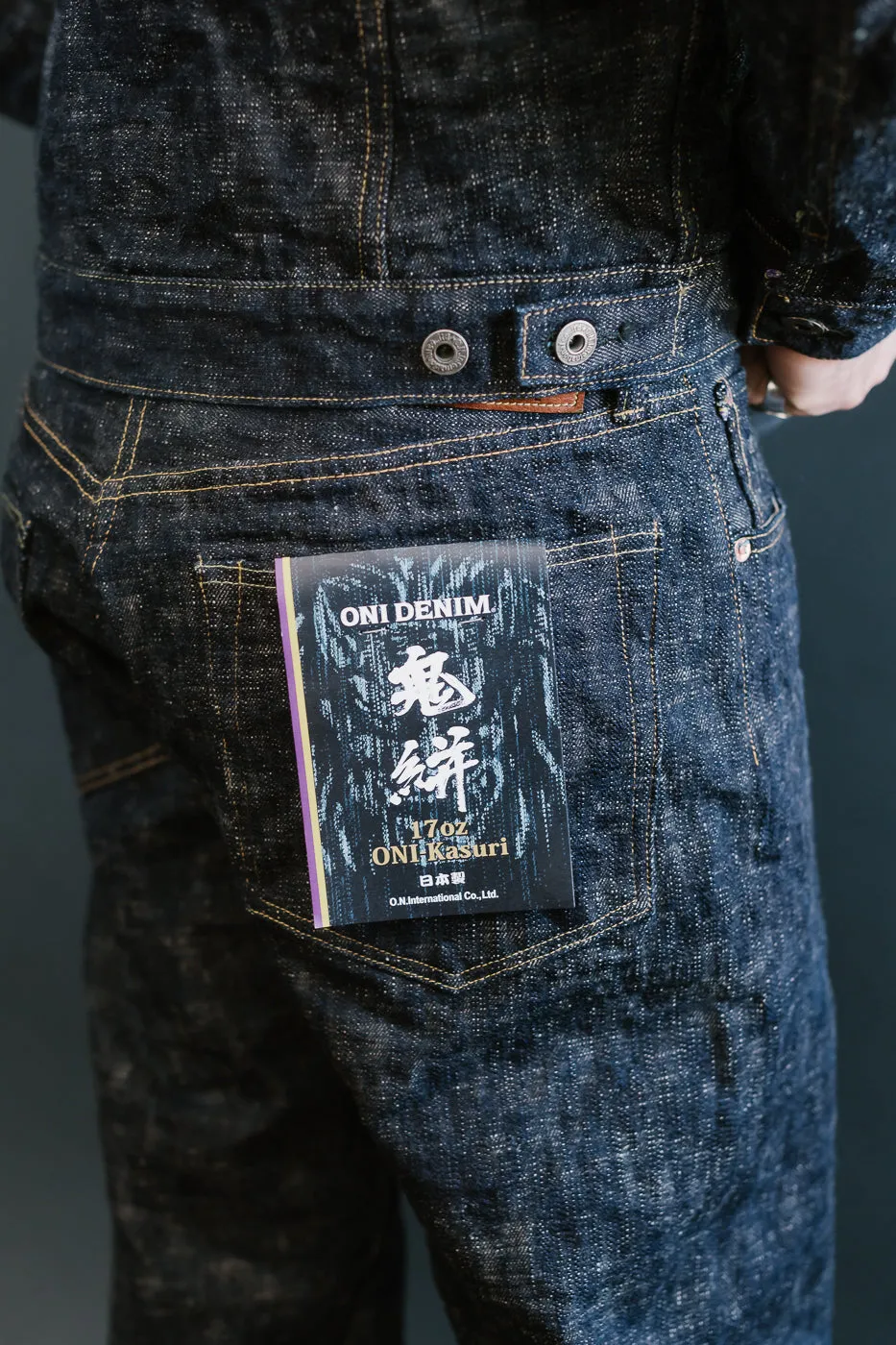 595-KA - 17oz "Kasuri" Slub Selvedge Denim - Retro Loose Straight