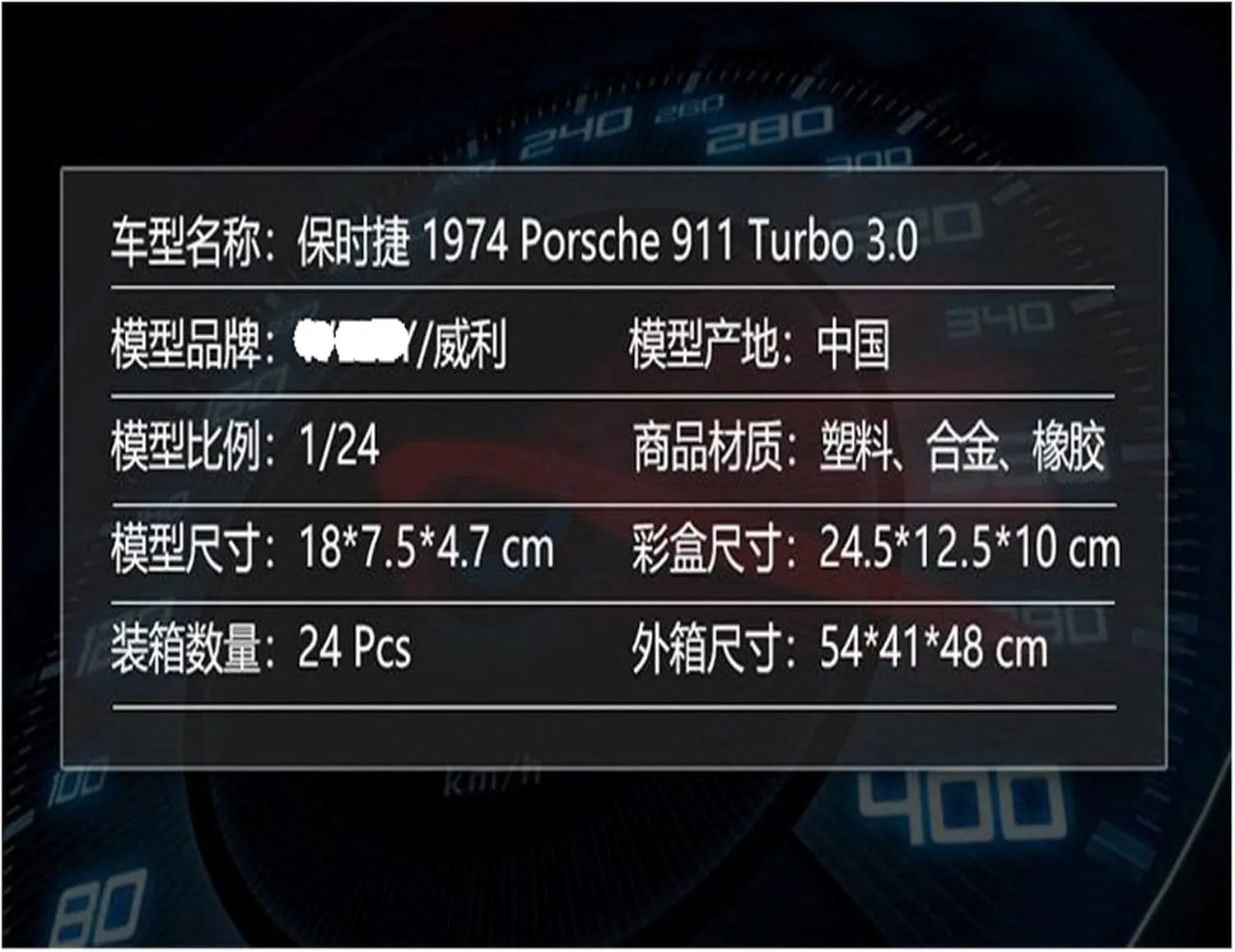 Die Casting 1/24 for Porsche 918 911 Turbo 356A Speedster Alloy Convertible Car Model Fully Open Door Vehicle Model Decoration Presents(918 Spyder)