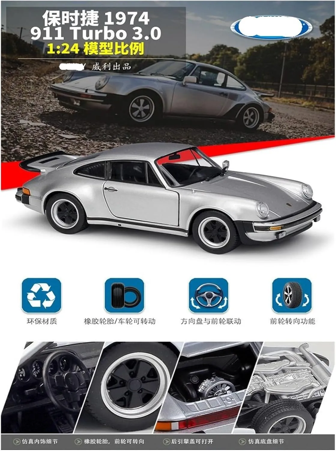Die Casting 1/24 for Porsche 918 911 Turbo 356A Speedster Alloy Convertible Car Model Fully Open Door Vehicle Model Decoration Presents(918 Spyder)