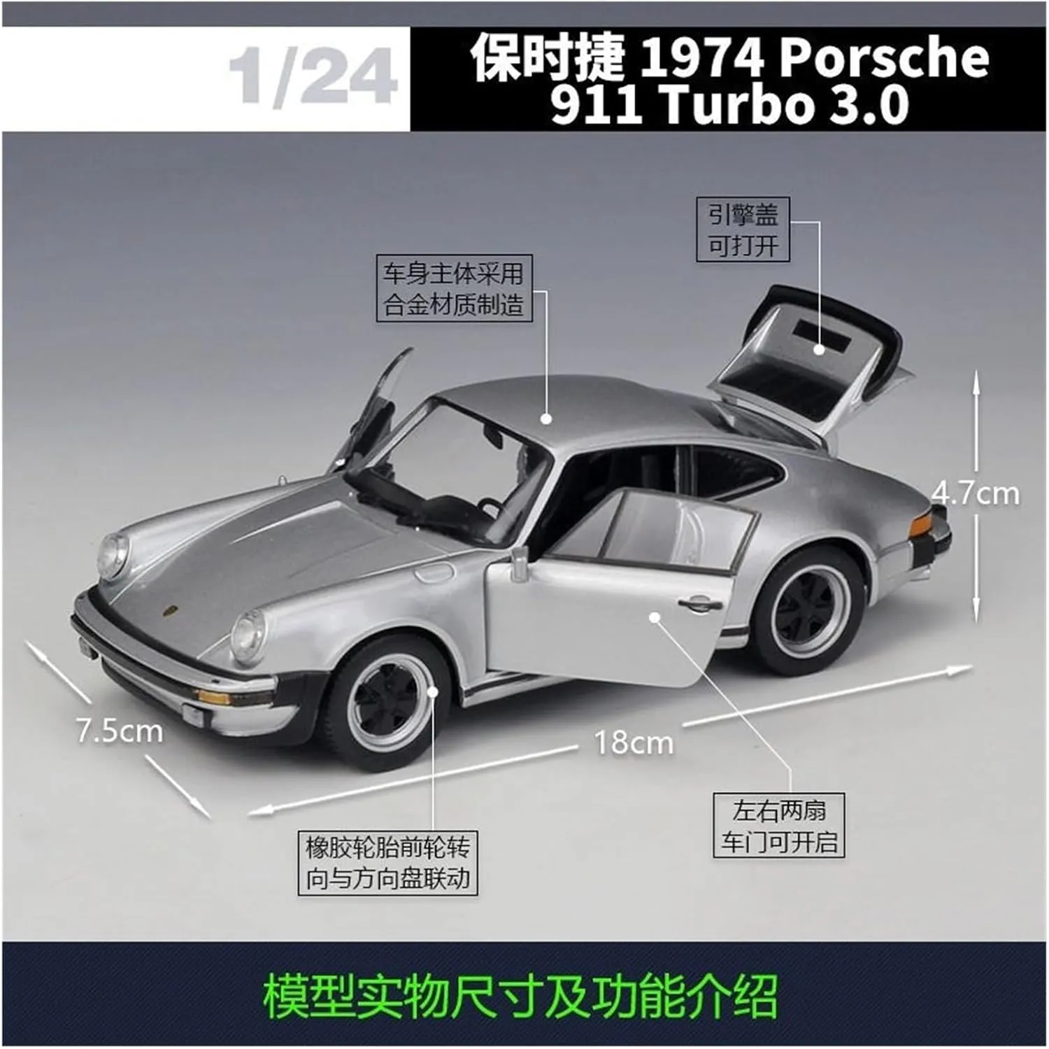 Die Casting 1/24 for Porsche 918 911 Turbo 356A Speedster Alloy Convertible Car Model Fully Open Door Vehicle Model Decoration Presents(918 Spyder)