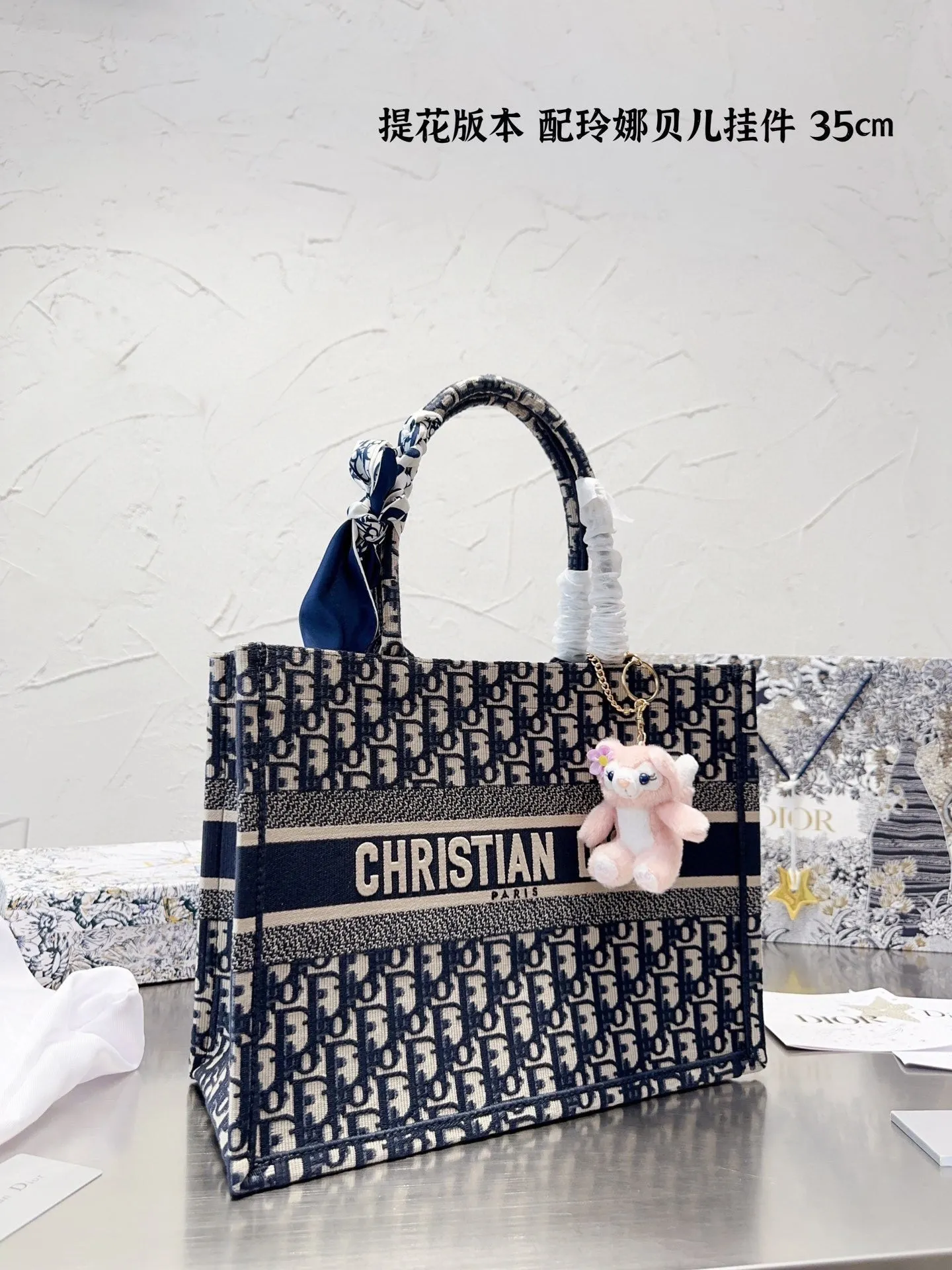 DR313 Medium/Large Dior Book Tote