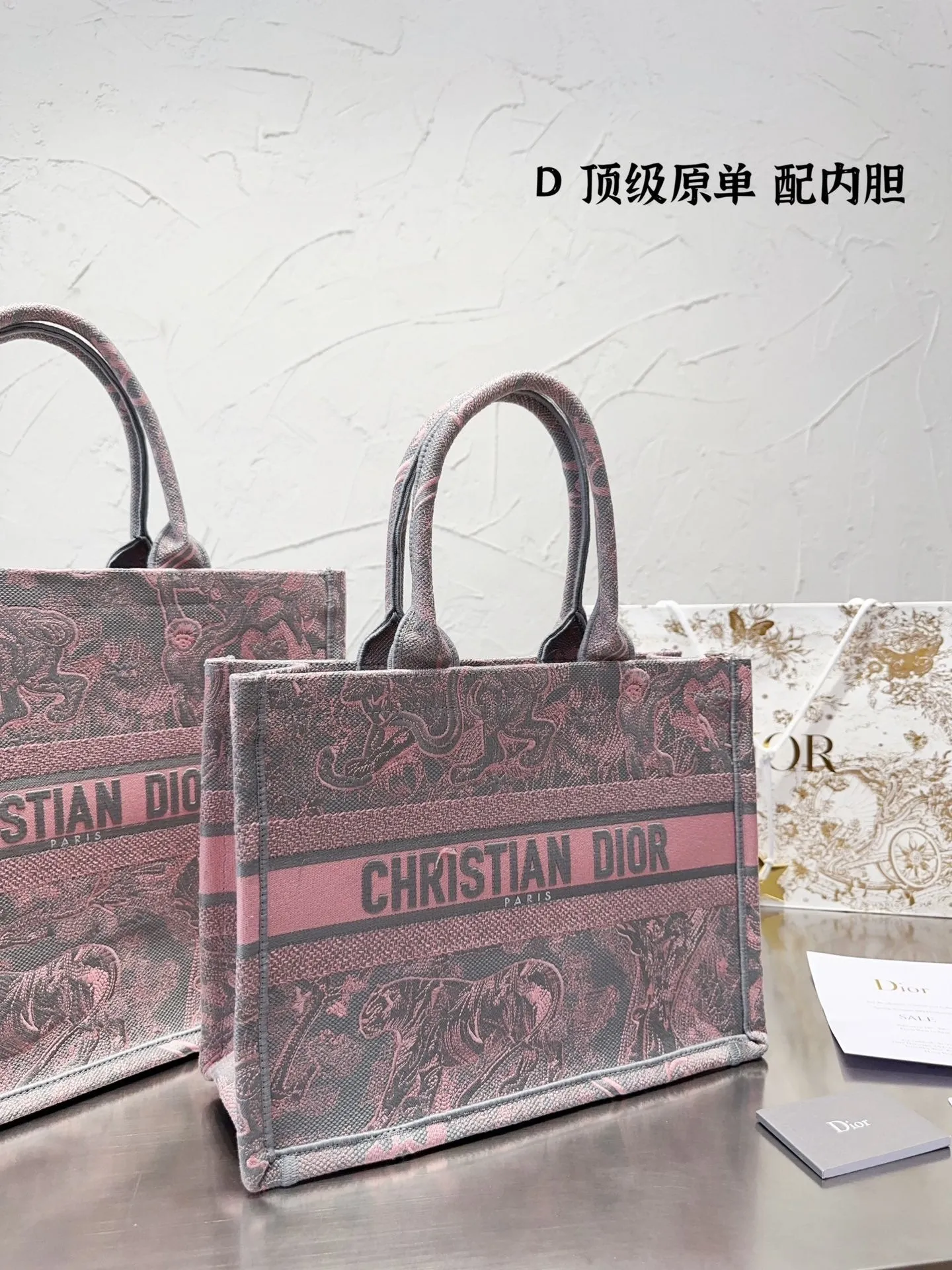 DR322 Medium/Large Dior Book Tote