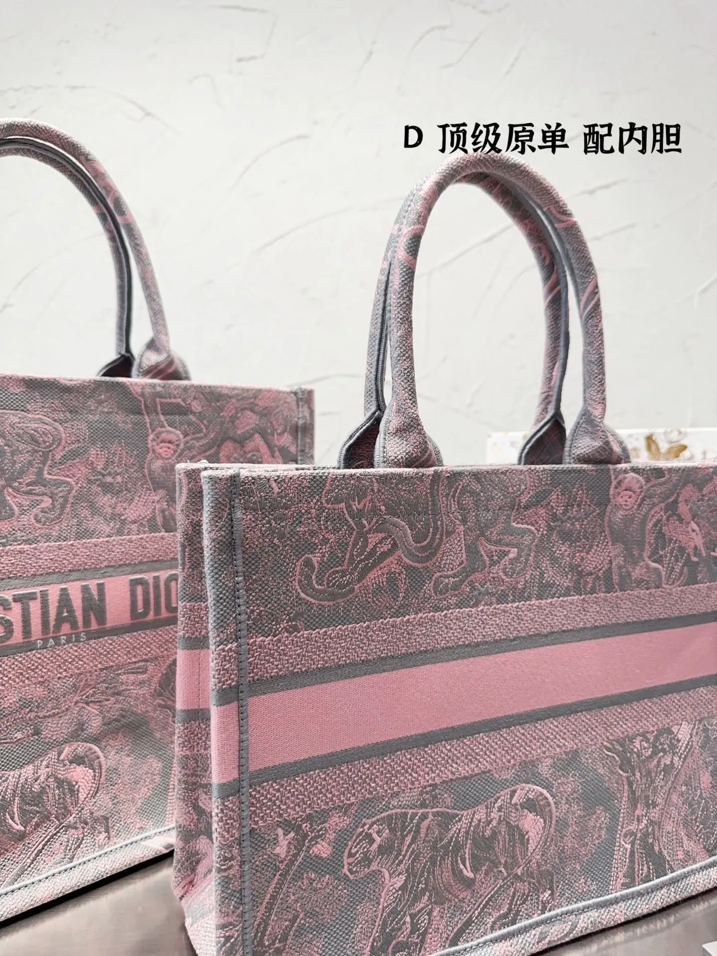 DR322 Medium/Large Dior Book Tote