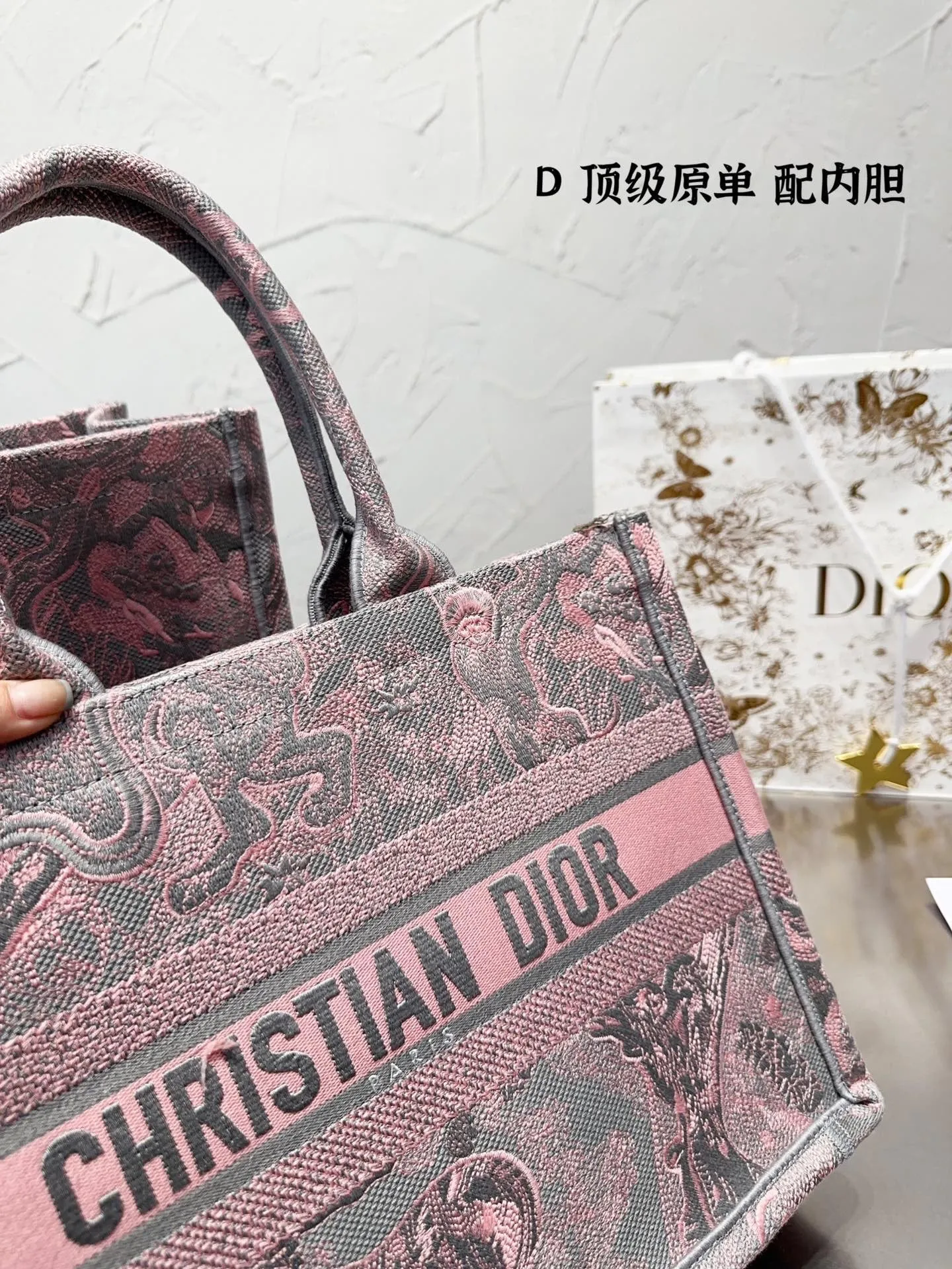 DR322 Medium/Large Dior Book Tote