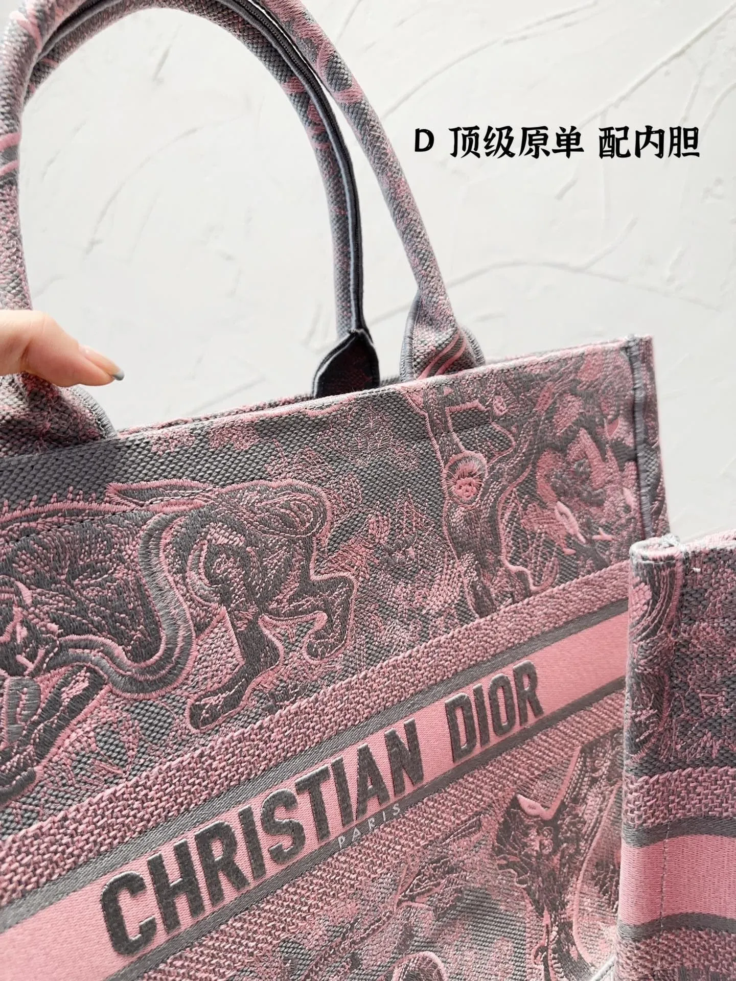 DR322 Medium/Large Dior Book Tote