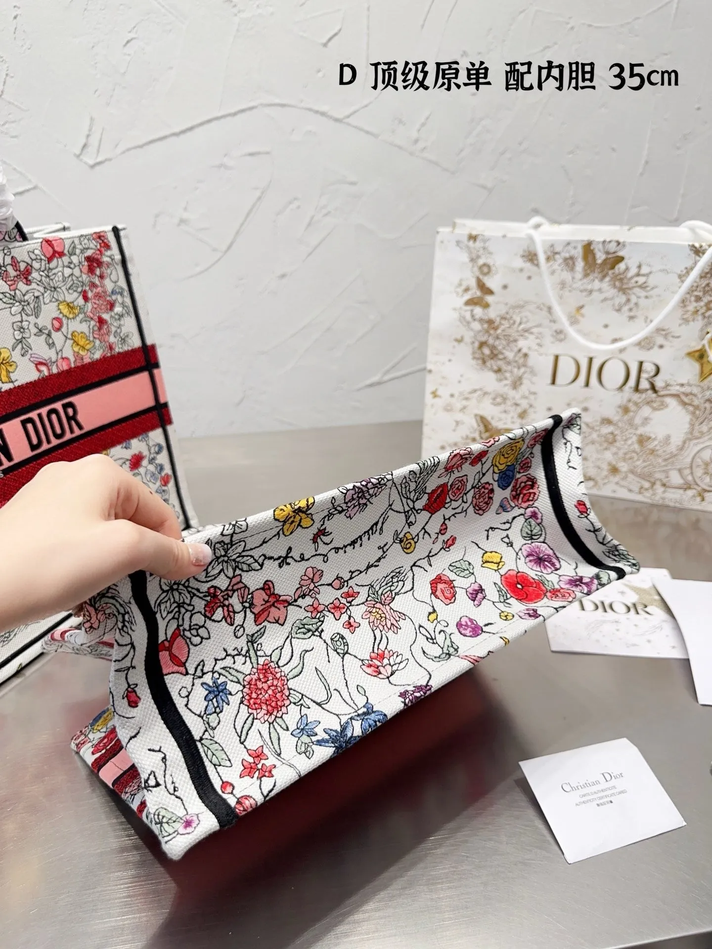 DR338 Medium/Large Dior Book Tote