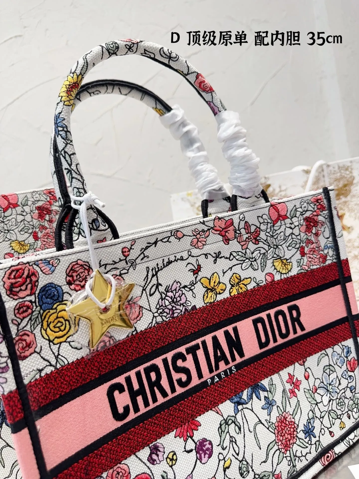 DR338 Medium/Large Dior Book Tote