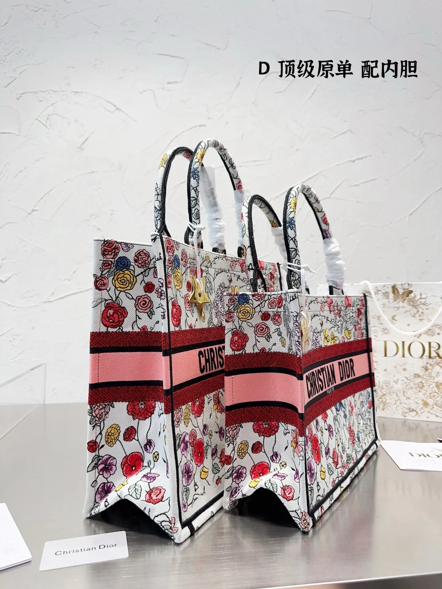 DR338 Medium/Large Dior Book Tote