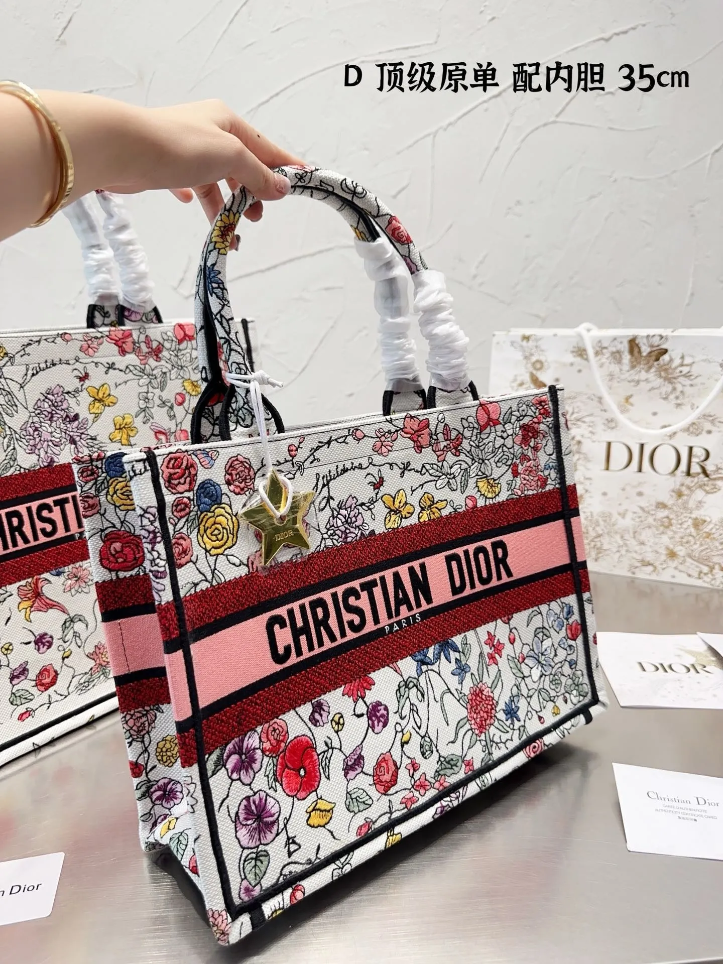 DR338 Medium/Large Dior Book Tote