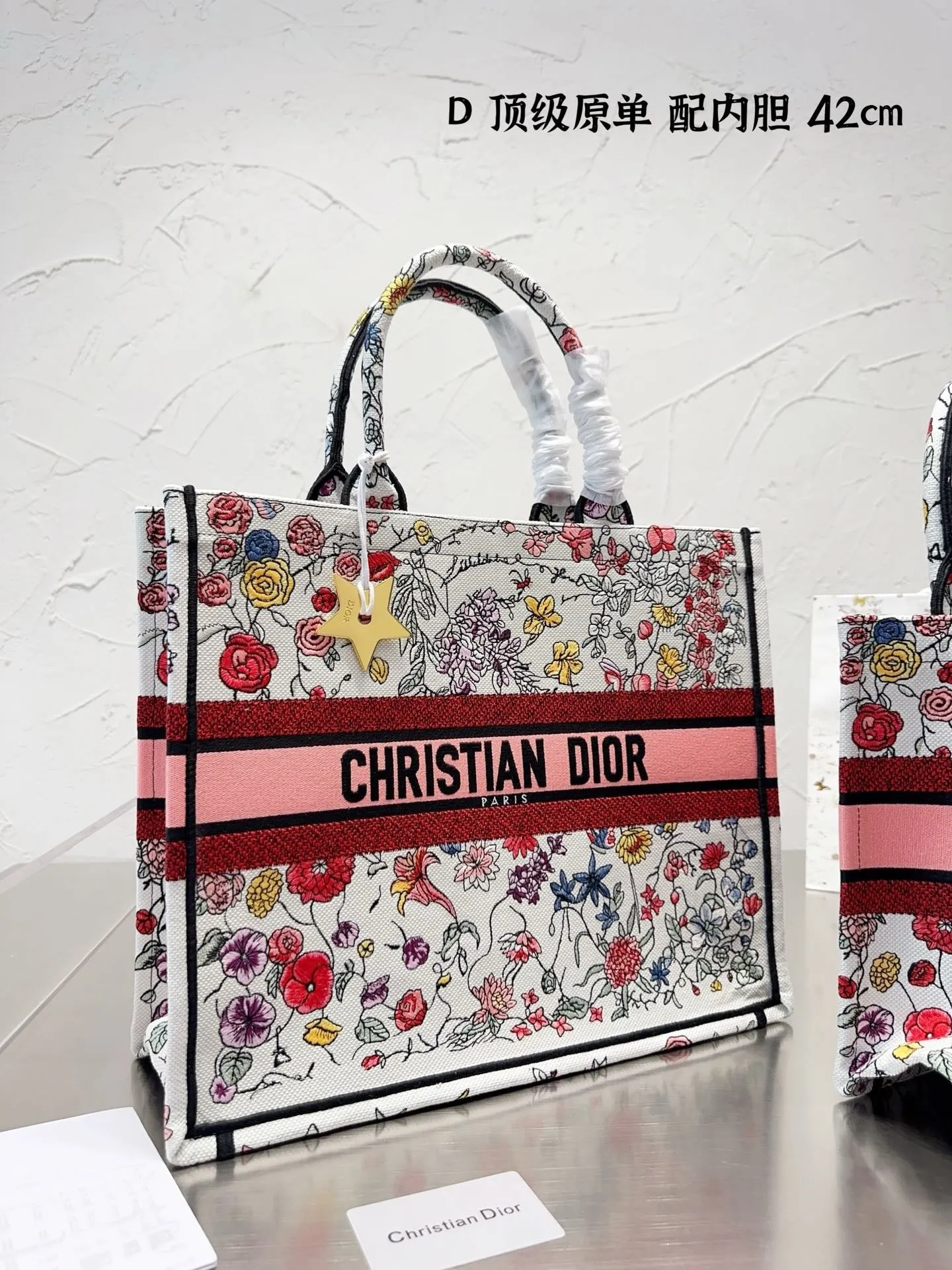 DR338 Medium/Large Dior Book Tote