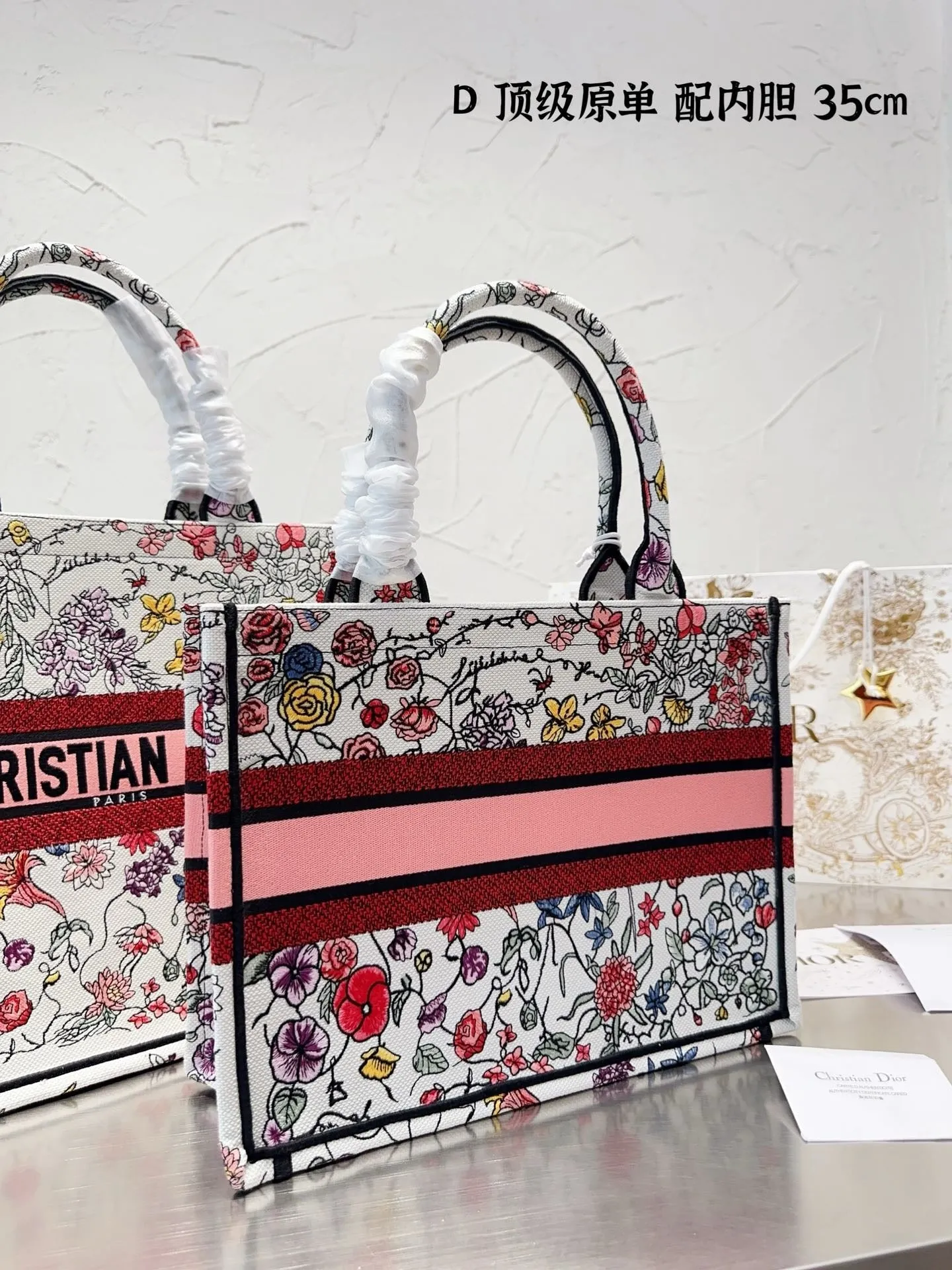 DR338 Medium/Large Dior Book Tote