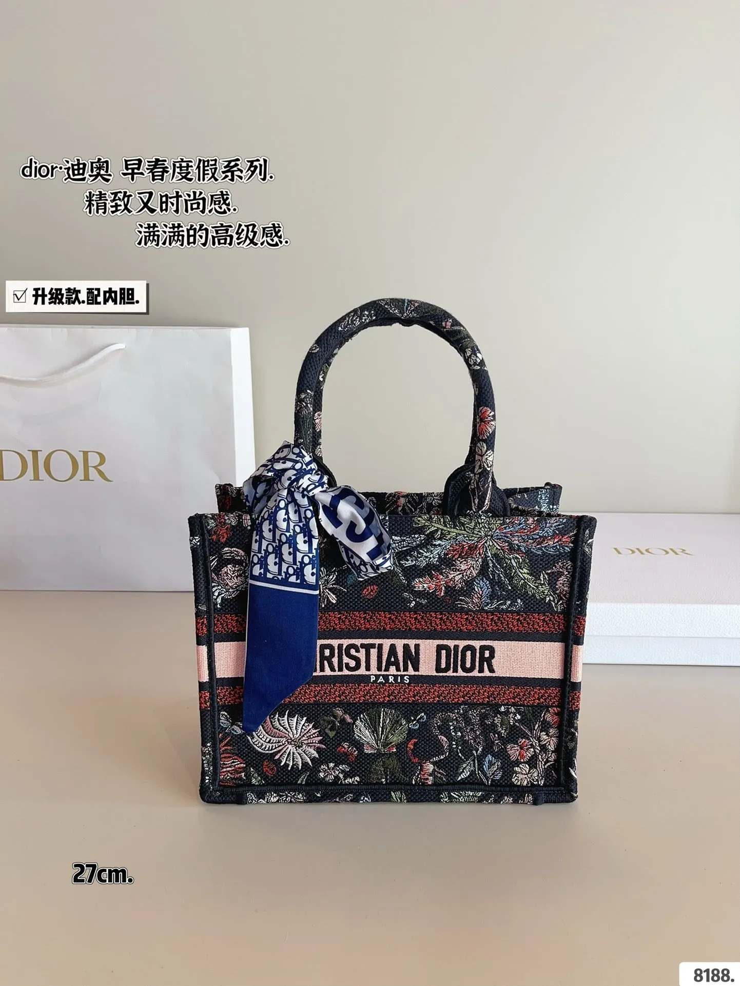 DR494 Book Tote Small/Medium/Large