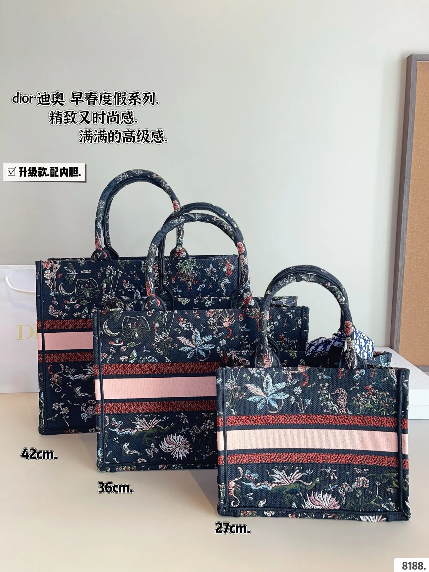 DR494 Book Tote Small/Medium/Large