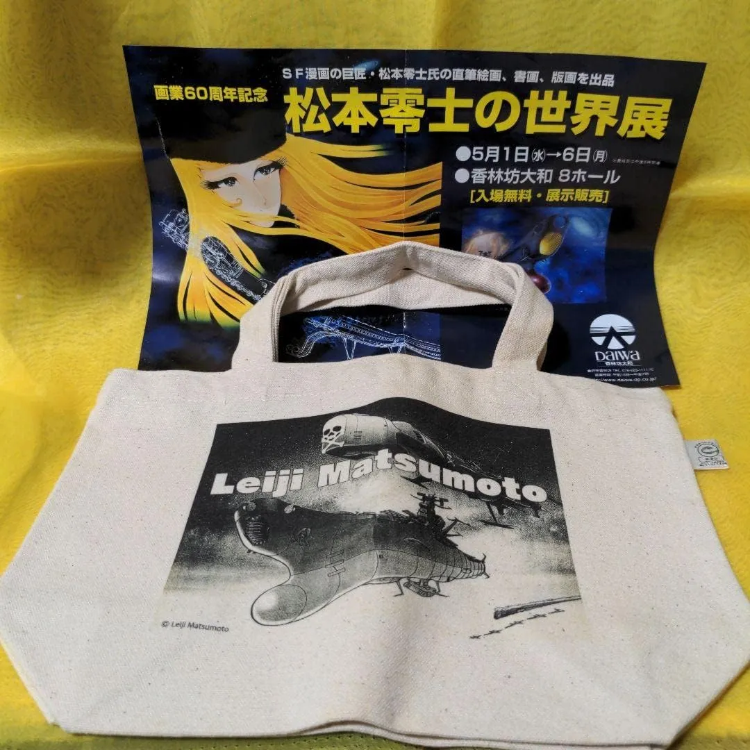 Leiji Matsumoto World Exhibition Space Pirate Battleship Arcadia Space Battleship Yamato Galaxy Express 999 Tote Bag Popular Work Collaboration Width 11.8 x Height Approx. 7.9 x Depth 3.9 inches (30 x