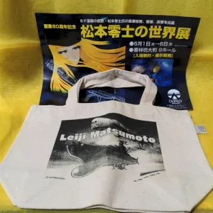 Leiji Matsumoto World Exhibition Space Pirate Battleship Arcadia Space Battleship Yamato Galaxy Express 999 Tote Bag Popular Work Collaboration Width 11.8 x Height Approx. 7.9 x Depth 3.9 inches (30 x