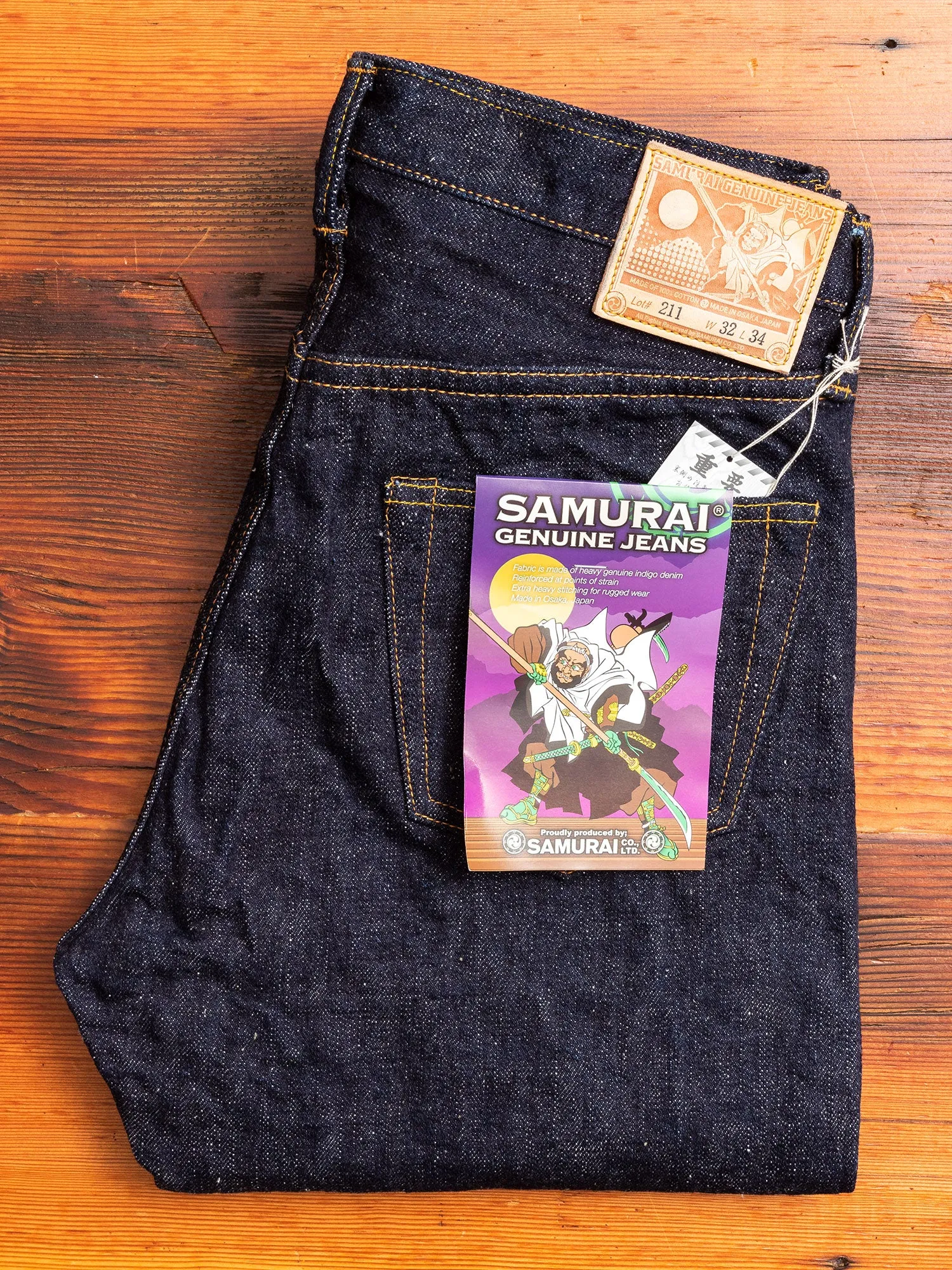 S211VX "Benkei" 17oz Selvedge Denim - Relaxed Tapered Fit