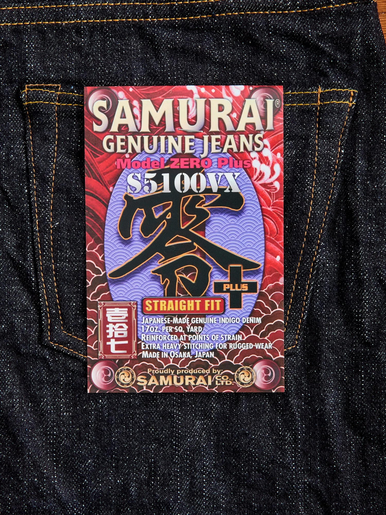 S5100VX "Zero Bushido" 17oz Selvedge Denim - Straight Fit