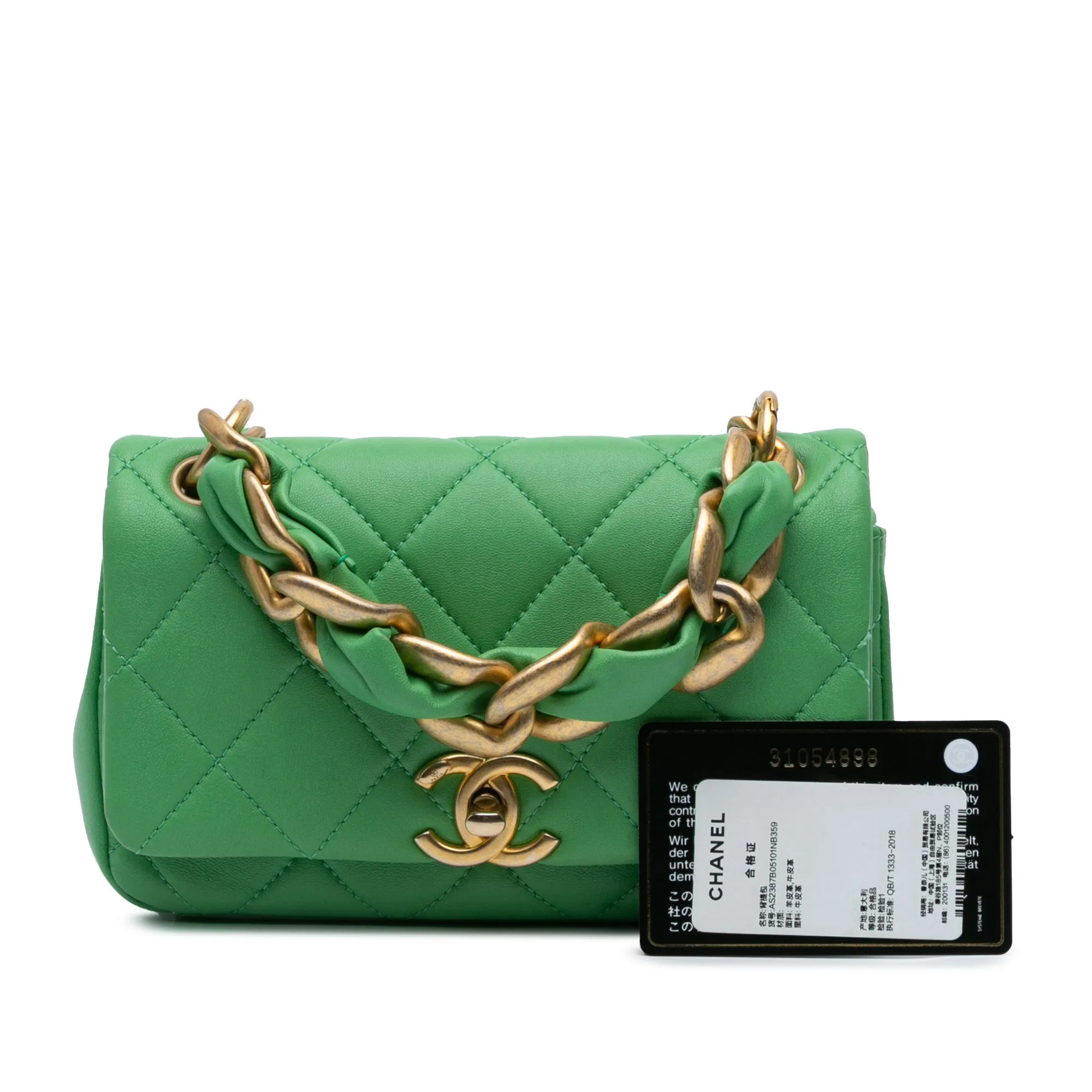 Small Quilted Lambskin Chain Is More Flap